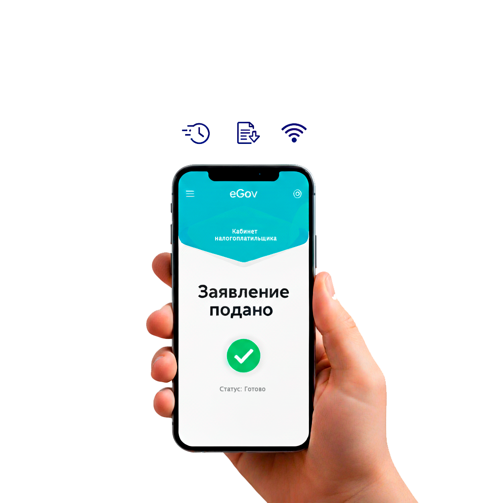 Закройте ИП в Казахстане за 10 рабочих дней онлайн и без аудита! Услуги ликвидации ИП.